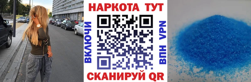 Купить закладку Каннабис  КОКАИН  Гашиш  МЕФ  Горно-Алтайск