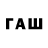 Дистиллят ТГК вейп Tsabit Rayhan