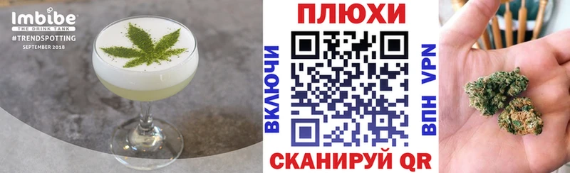 Купить где  Горно-Алтайск  Еда ТГК конопля 