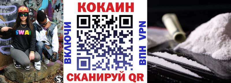 Cocaine Боливия  Купить  Горно-Алтайск 