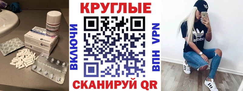 ЭКСТАЗИ таблы Купить где Горно-Алтайск