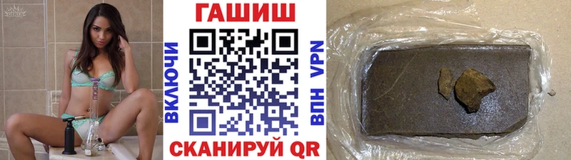 ГАШИШ Ice-O-Lator  Купить закладки  Горно-Алтайск 