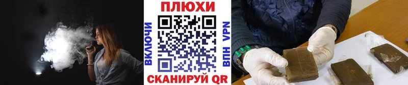 Гашиш убойный Горно-Алтайск
