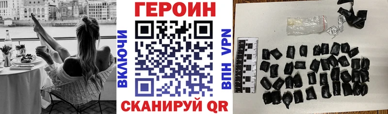 Купить  Горно-Алтайск  ГЕРОИН белый 