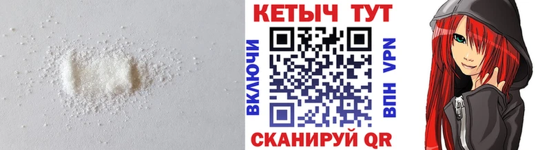 Кетамин ketamine  Купить закладки  Горно-Алтайск 