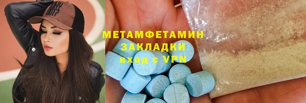 mdpv Богородск
