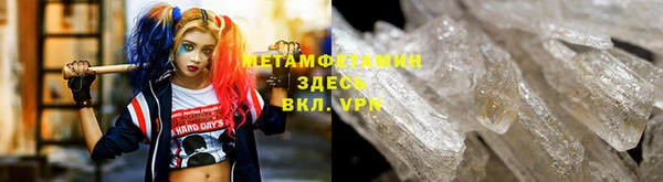 гидропоника Богданович
