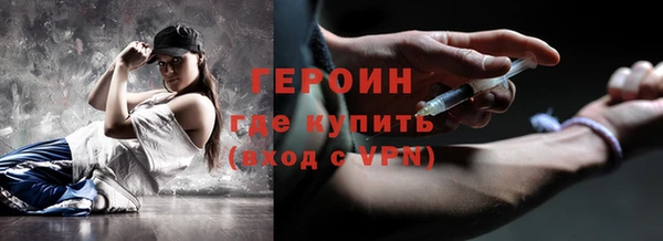 МДМА Богородицк