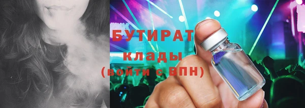 МДМА Богородицк