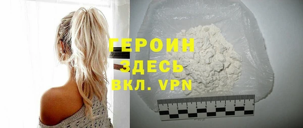 МДМА Богородицк