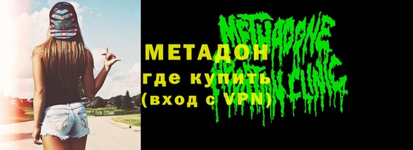 МДМА Богородицк