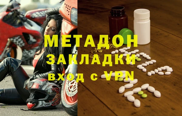 mdpv Богородск