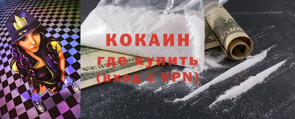 МДМА Богородицк