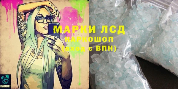 МДМА Богородицк