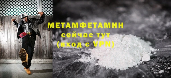 mdpv Богородск