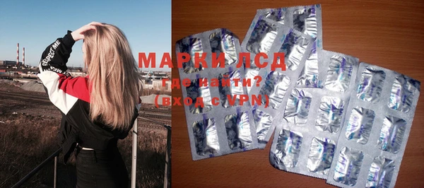 МДМА Богородицк