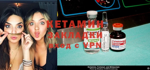 МДМА Богородицк