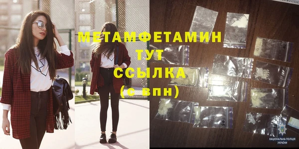 МДМА Богородицк