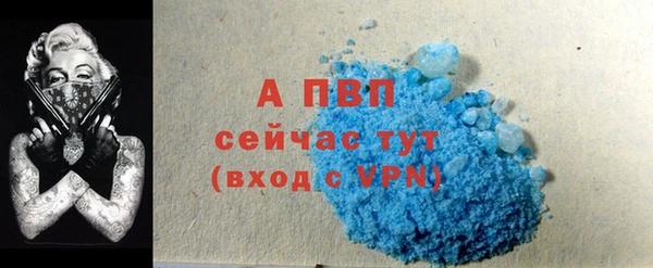 МДМА Богородицк