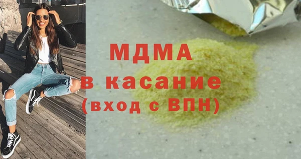 mdpv Богородск
