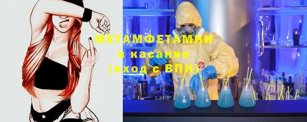 МДМА Богородицк