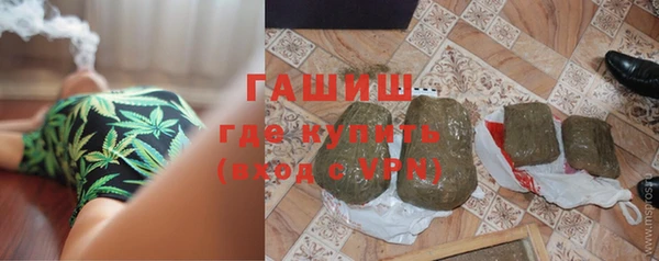 МДМА Богородицк