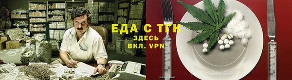 МДМА Богородицк