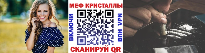 МЕФ VHQ  Горно-Алтайск 