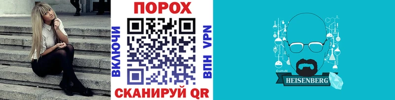 МЕТАМФЕТАМИН кристалл Горно-Алтайск