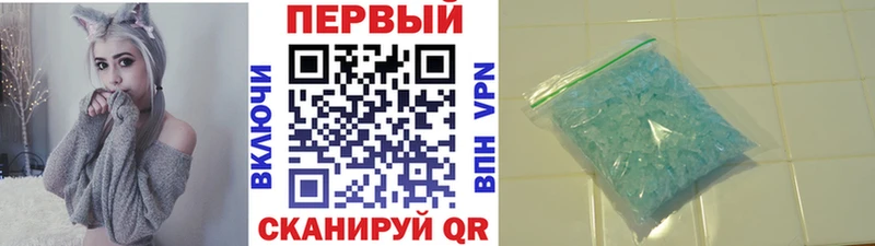 Метамфетамин Methamphetamine  Купить  Горно-Алтайск 