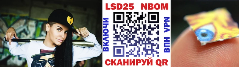 Купить где  Горно-Алтайск  Марки 25I-NBOMe 1,8мг 
