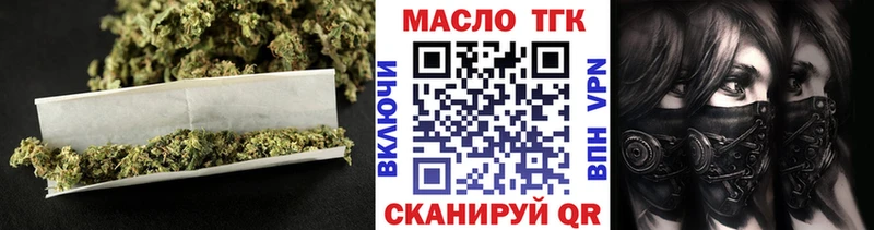 ТГК Wax  Купить где  Горно-Алтайск 